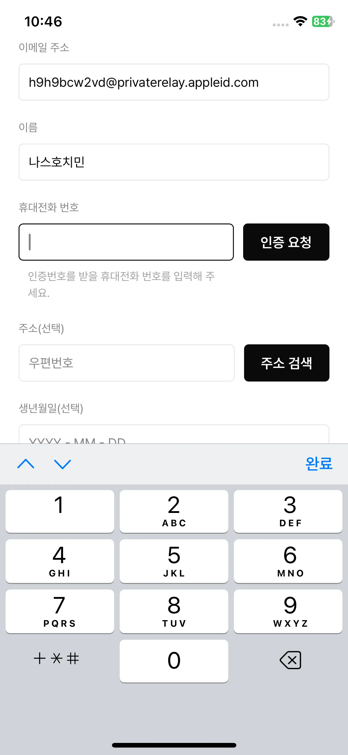 Test Image 12